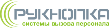 Ruknopka системы вызова персонала