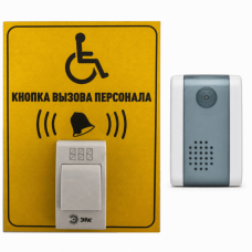 Комплект №4