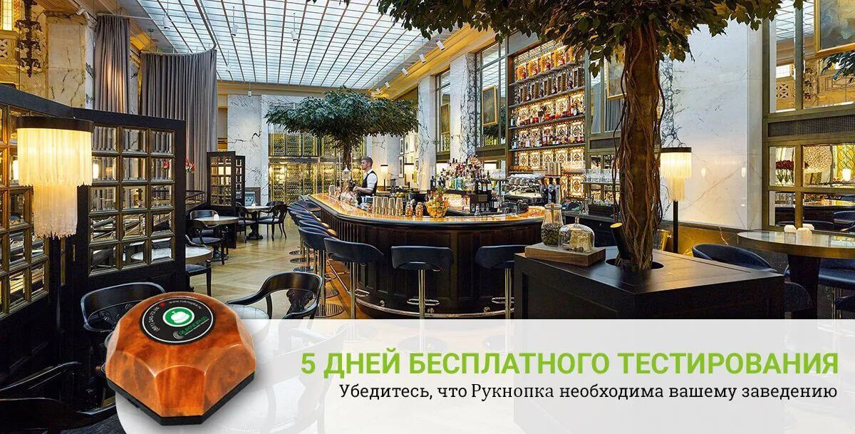 5 дней бесплатного тестирования