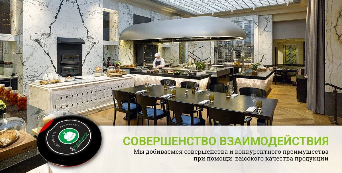 Совершенство взаимодействия